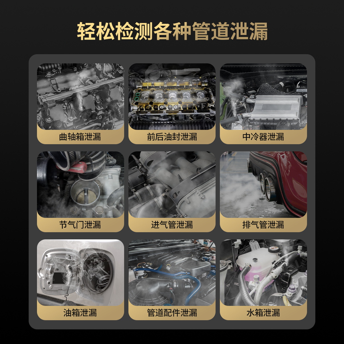 AUTOOL SDT60 smoke leak detector car detector engine system leak auto repair detection tool