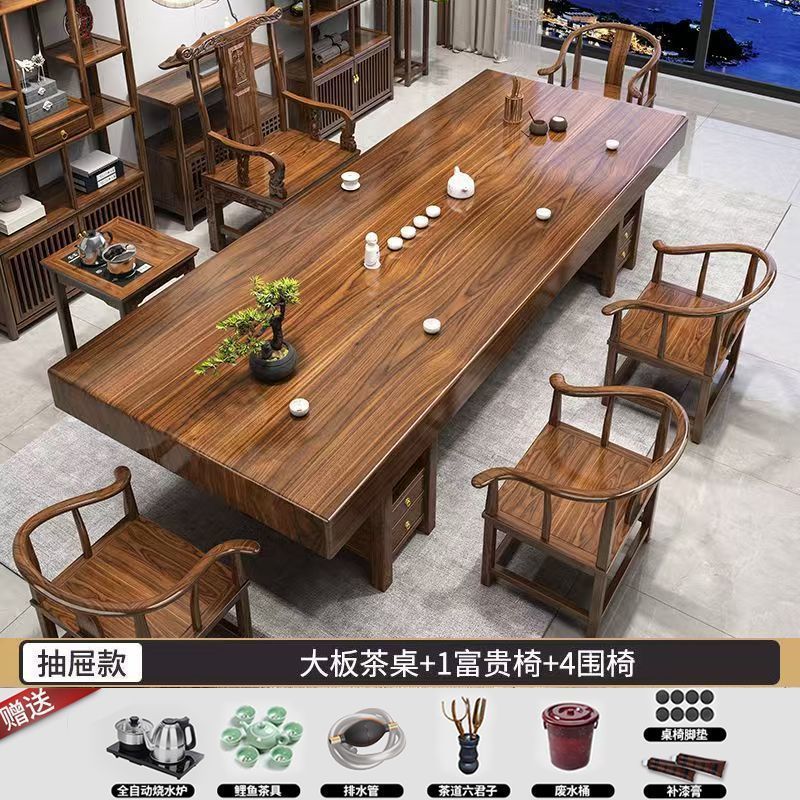 JM实木大板茶桌桌椅组合中式家用茶台泡茶办公室原木茶几一体一套|undefined