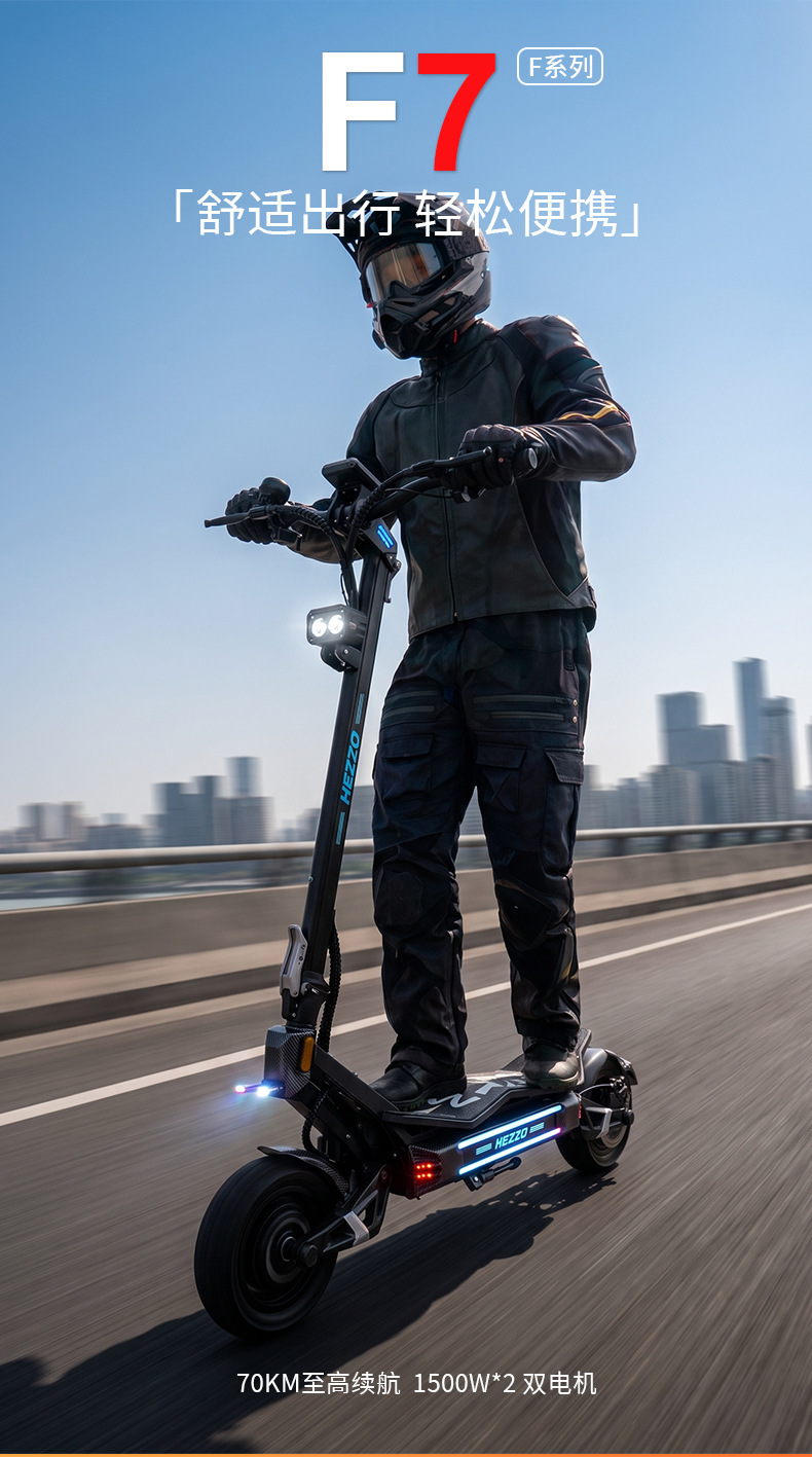 Cross-border wholesale F7 high-power dual-drive 3000W electric scooter for adults, commuter two-wheeled scooter