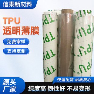 tpu͸����Ĥ��͸�۰���͸���ִ����b���b���ϏS�ҷ�ˮ������͸��