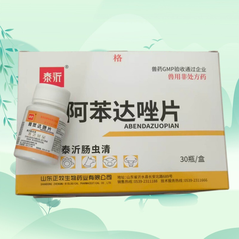 50 Tablets of Albendazole for Veterinary Use, Broad-Spectrum Internal Deworming Medication for Dogs and Cats, Effective Against Nematodes, Tapeworms, and Cestodes in Pets