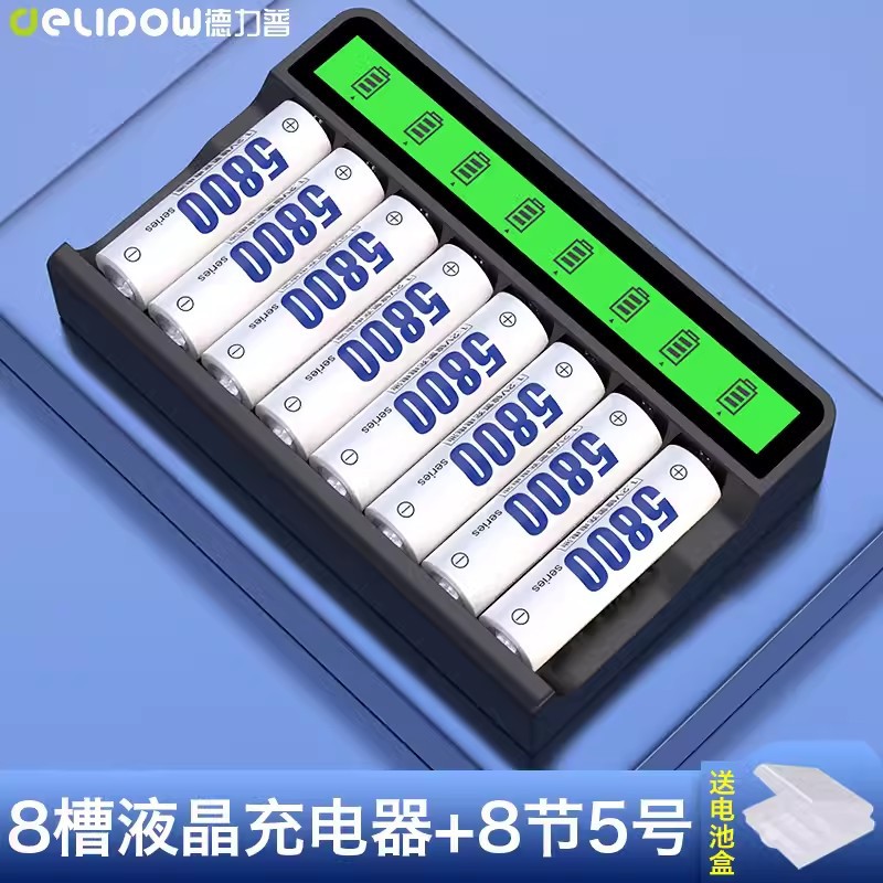 881 charger + No. 5 5800 Series [8 sections]]