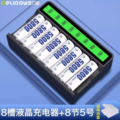 Hibrid akkumulyator batareyaları KTV microphone special Rechargeable Battery - 881-charger-no-5-5800-series-8-sections