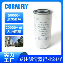 柴油滤清器;机油滤清器;空气滤清器