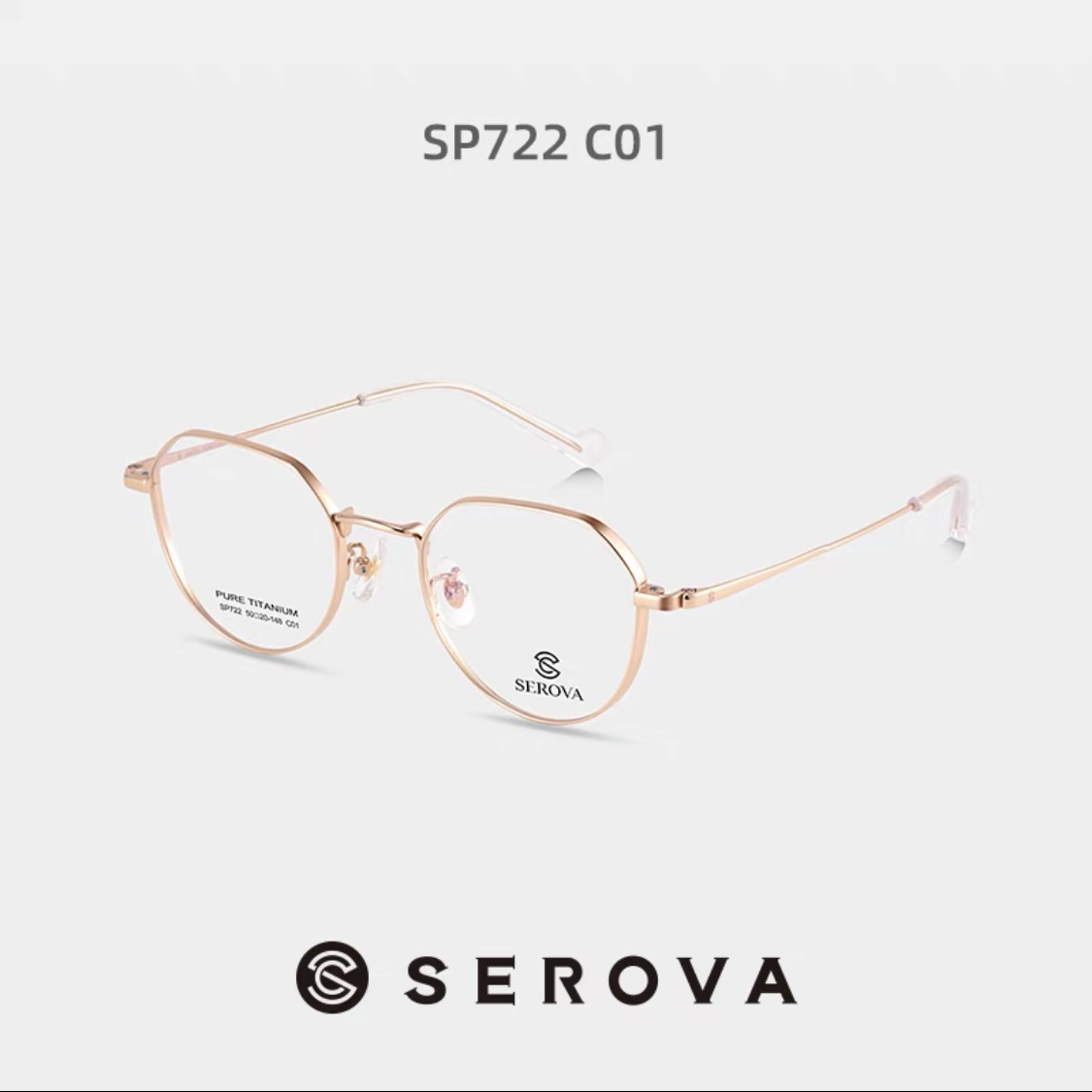 SEROVA/施洛华SP722 眼镜框复古钛架框男女小框配高度数近视显薄