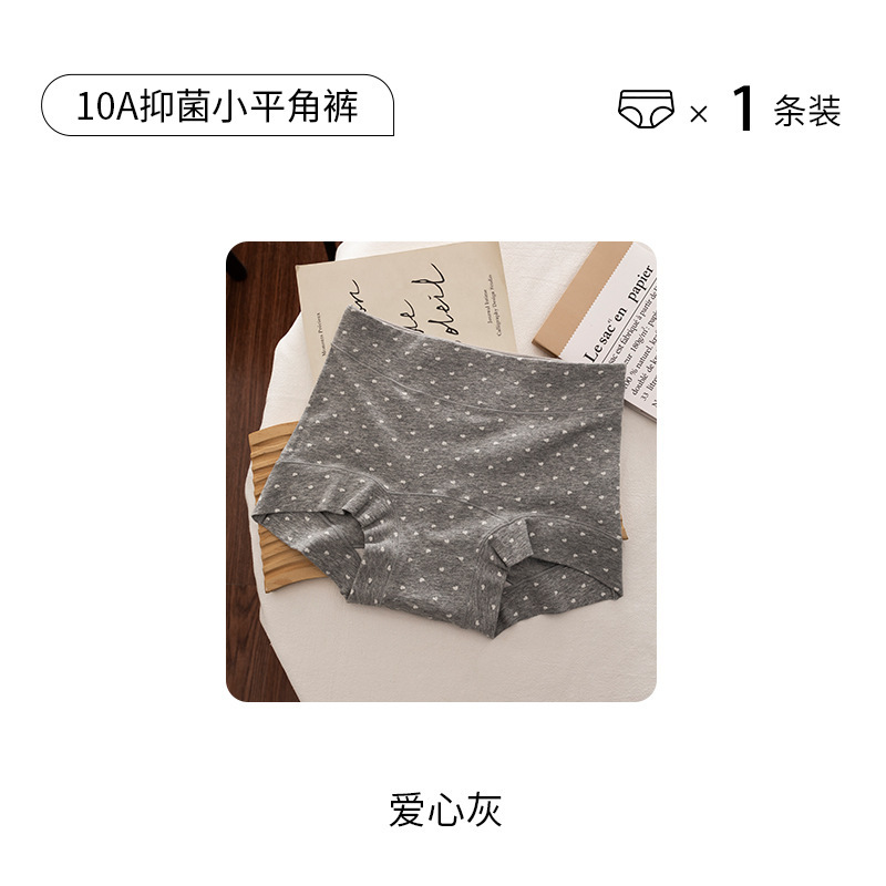 碎花波点平角内裤女纯棉中腰小清新舒适不勒无痕四角裤少女安全裤|undefined