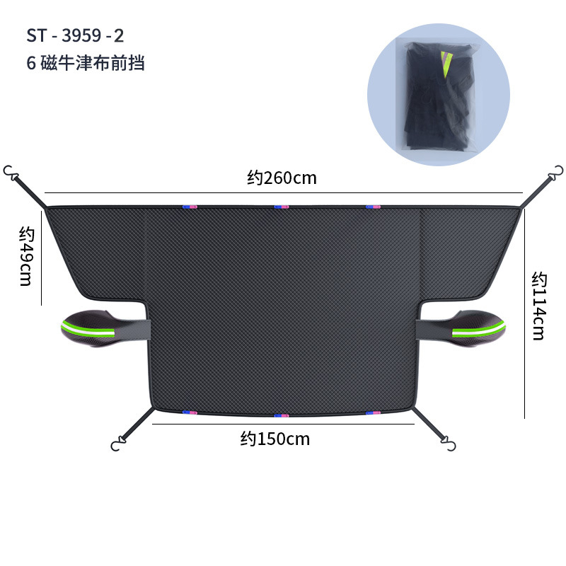 Car snow shield – Qìchē Frost Protector - oxford-cloth-front-coverside-window-coverwindproof-tie-green-reflective-strip-pe-bag