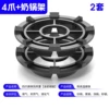 ★☆4-prong universal + milk pot holder (pack of 2) [eight times anti-slip/windproof and no odor]★☆