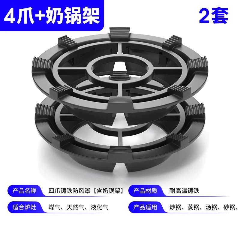 Нескользящая трубка? universal windproof cover, windproof cooker