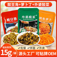 農家の酸っぱい豆の角にササギのつまみを入れます。