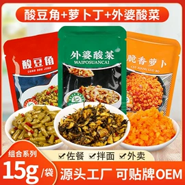 待煮面条;调味酱;复合调味料