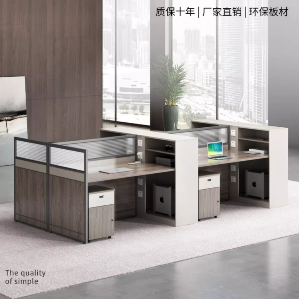简约职员工位办公桌屏风卡座四人位电脑桌员工办公室办公桌椅组合