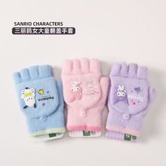 Sanrio Authorized Cute Cartoon Winter Warm Gloves for Children with Flip Cover Hand Warmer Gift Melody 