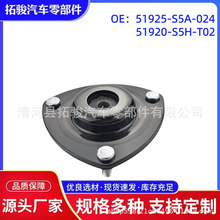 51925-S5A-014  51920-S5H-T02 ������ ���� ˼�� ǰ �����𶥽�
