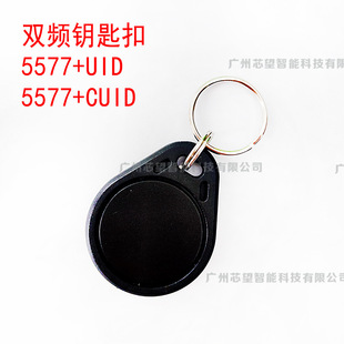 RFID耳׿� 5577+CUID UID�T�����ƿ� �p�l�� ��Ә˺�