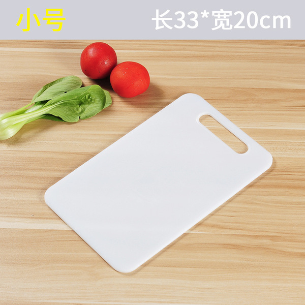 Thickened Plastic Cutting Board Small Chopping Board Cutting Board Rolling Knife Board Household Food Supplement Kitchen Chopping Board Cutting Board
