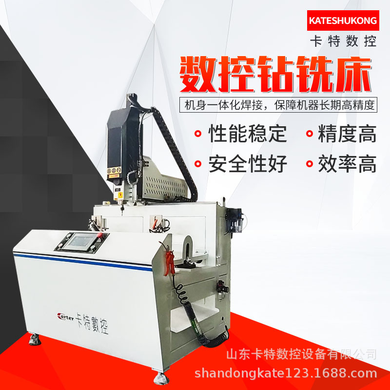 全套断桥铝门窗加工设备铝型材数控双头锯数控钻铣一体机切割机