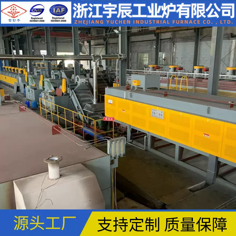 工业用托辊网带式回火炉网带式淬火炉网带炉加热处理厂家定制