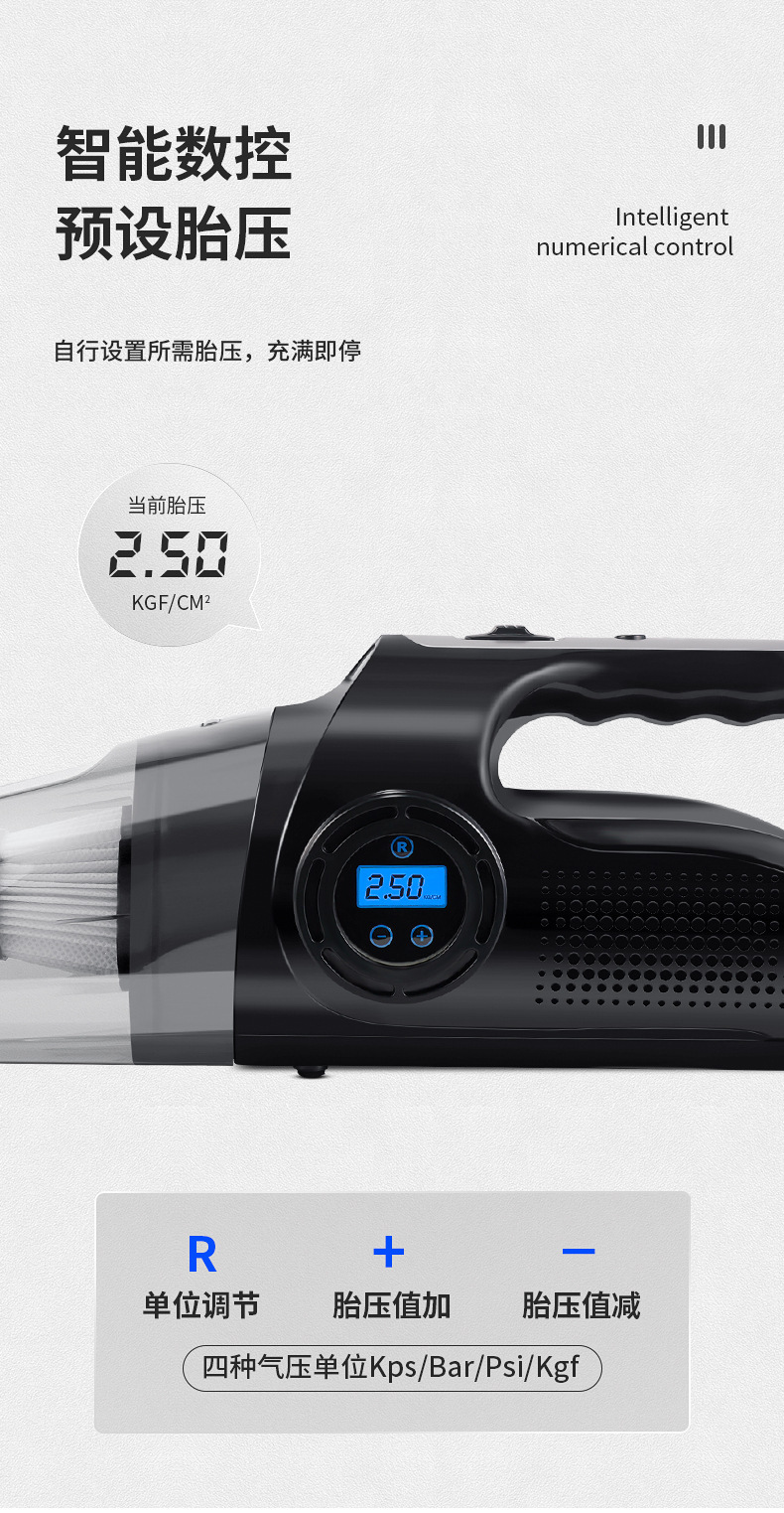 Car Vacuum Cleaner, Multifunctional Car Handheld Portable Air Pump, Digital Tire Pressure Gauge, Wireless High-Power Vacuum Cleaner