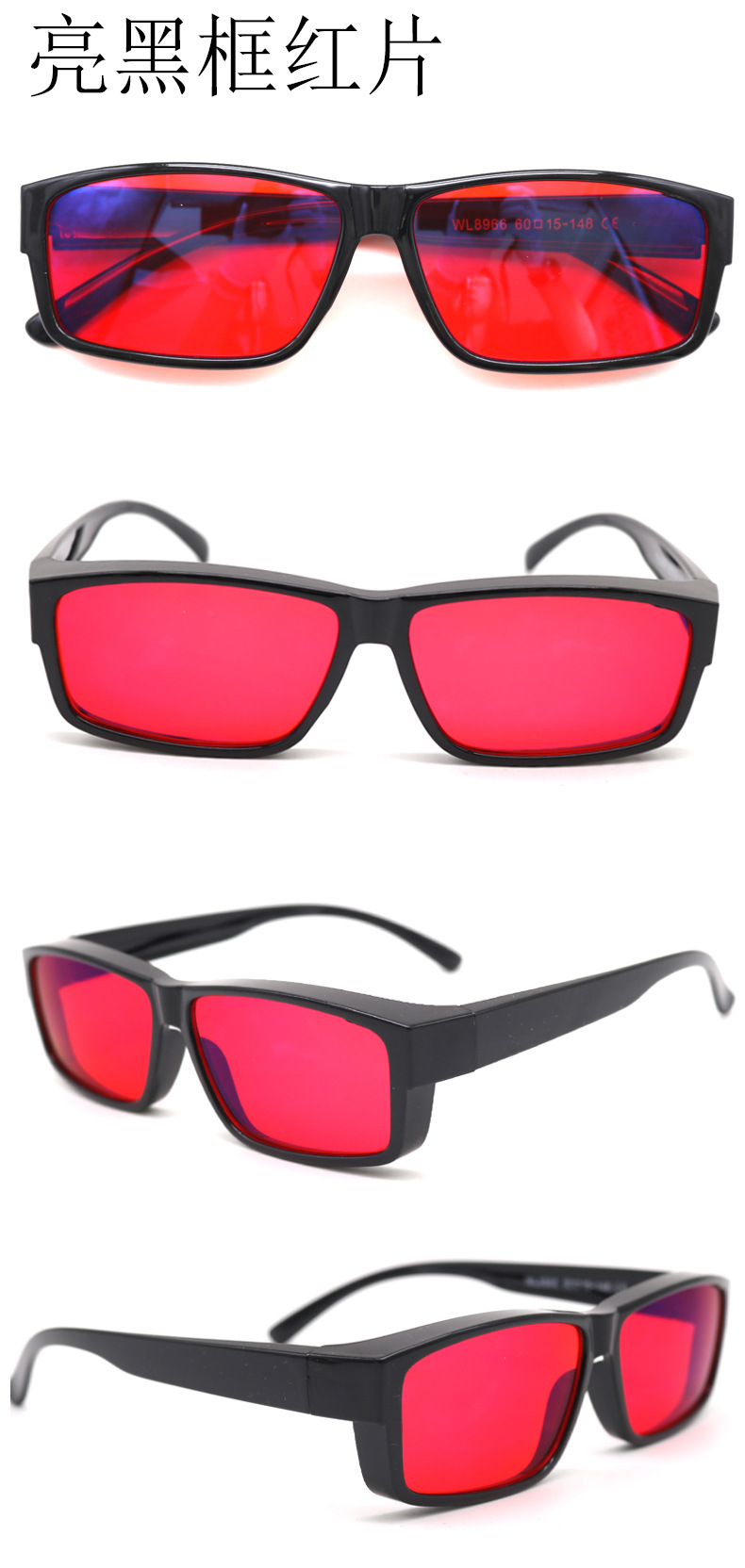 eスポーツ用明るさを高めたブルーライトカットメガネ、男女兼用、携帯電話やパソコンの使用時の目の保護、放射線防止、疲労軽減、無度付きメガネ