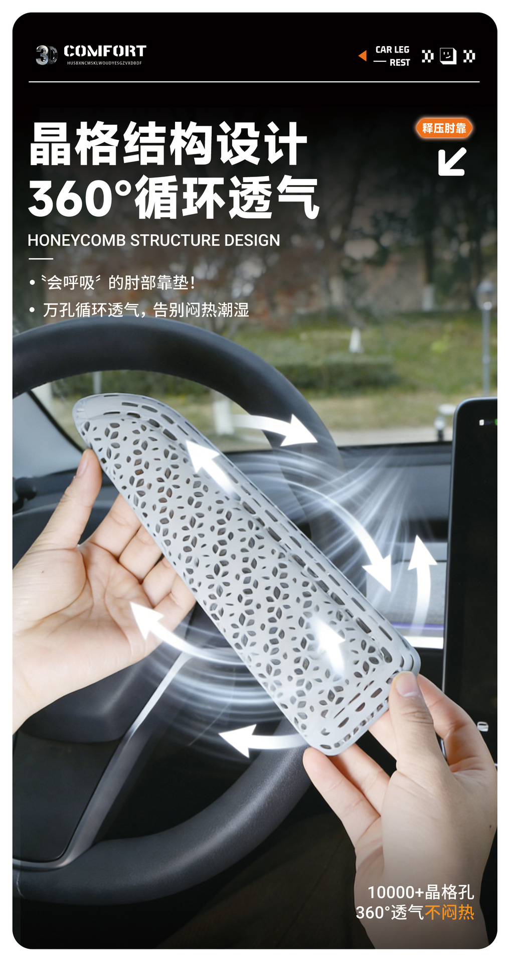 3D printed car armrest pad elbow rest, universal height-increasing pad for driver's side door seat center armrest box