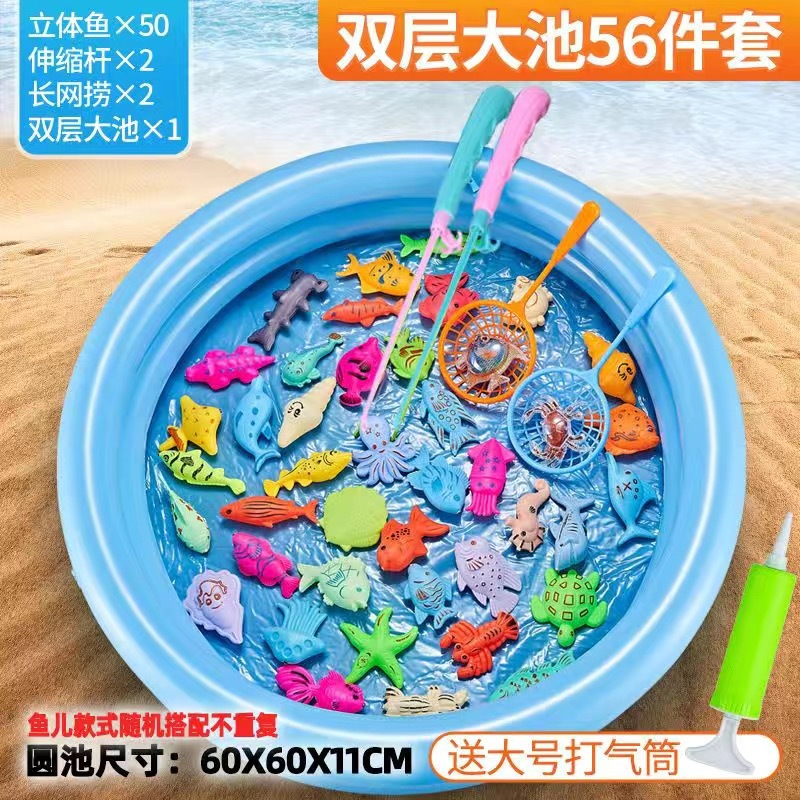 [Elevated Round Pool] 56-piece Set: 50 Large Fish, 2 Rods, 2 Large Net E-commerce Boxes
