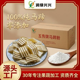 速冻果蔬类;冷冻蔬菜;烘焙原料