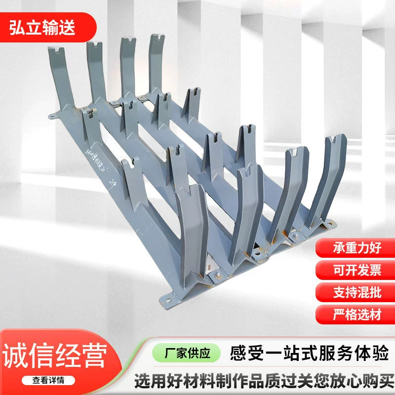 Поставки производителя на складе, кронштейн с верхней роликовой канавкой, кронштейн для центрирования горнодобывающей промышленности, V-образный кронштейн, кронштейн для триптажа горнодобывающей промышленности.