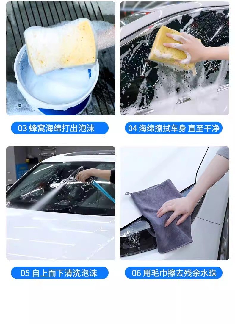 Car Wash Liquid, Special Water Wax, White Car Strong Decontamination Foam Wax, Water-Coated Cleaning Agent, Water Wax