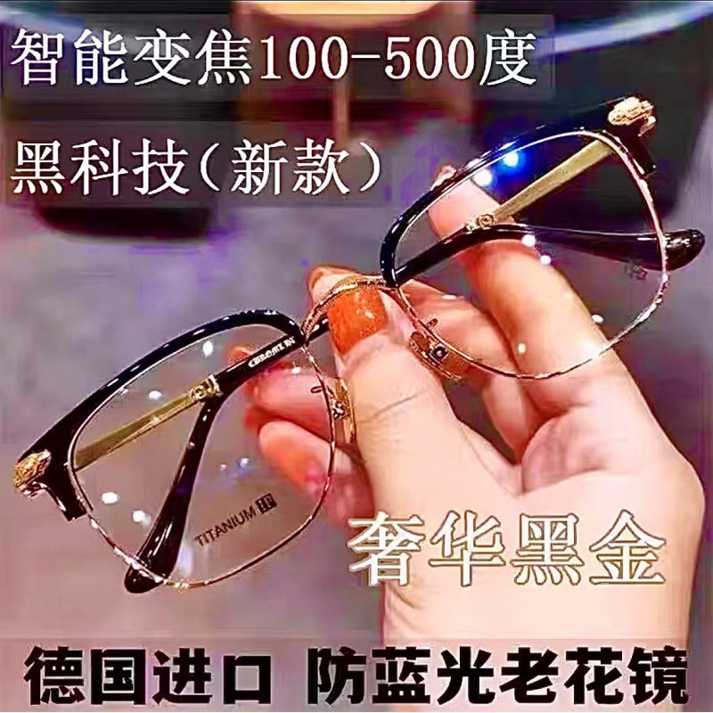 Smart old flower mirror automatic adjustment number zoom zoom far…
