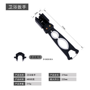New Nylon Sink Bathroom Wrench Large Diameter Kitchen Inspection Port Multi-Functional Plumbing Sewer Pipe Installation Tool