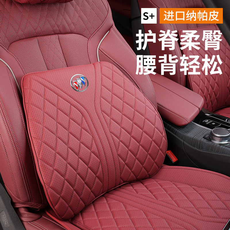 BUICK ENVISION S | REGAL | EXCELLE | LACROSSE | GL8 자동차 헤드레스트 허리 쿠션에 적용 가능