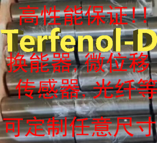 Terfenol-D����C�F��ϡ����������s���ϣ�TbDyFe  M��������