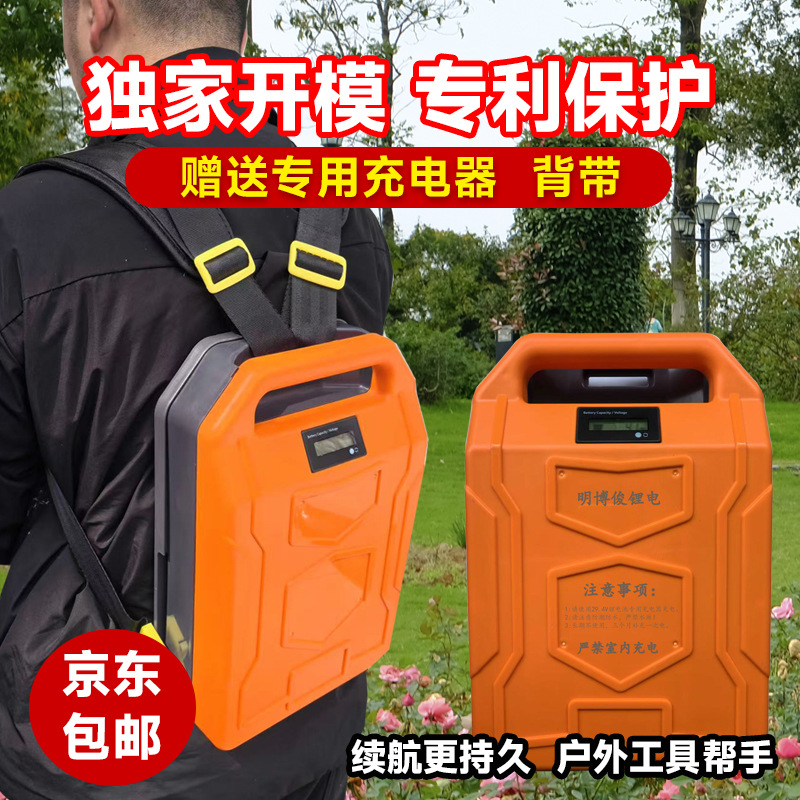 24v36v48V割草机电池绿篱采茶机背负式锂电池电动工具园林割草机