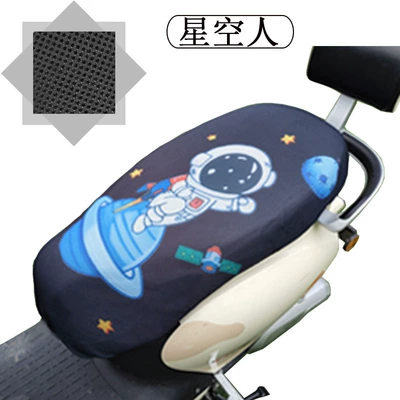 mesh breathable motorcycle cushion cover | Electric car cushion - starry-sky-man-cushion-cover-code-s