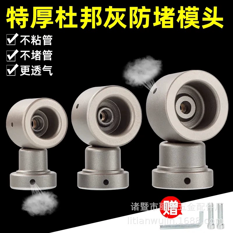 Новый анти-блокирующий головка стружки стружки DuPont 202532 горячего расплава головка горячего плавления PPR сварочный трубопровод машина очень толстый термоплавкий пресс-форма