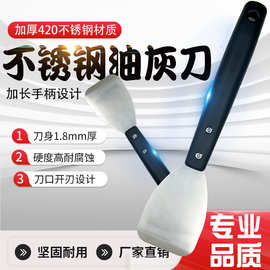 油灰刀铲刀开刃清洁铲子加长手柄刮刀抹泥刀刮腻子刀油漆刮水泥瓦