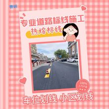 �ϰ�У�@ͨ�����ۻ���-����ɫ��·�˾��r��