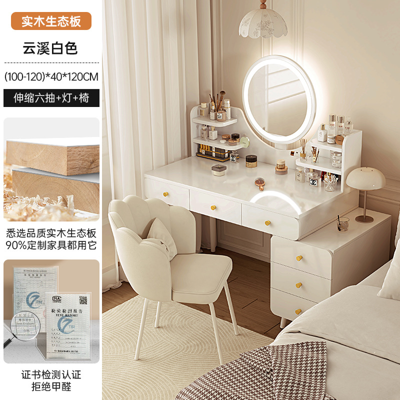 Mesa de maquillaje, camerino, dormitorio moderno y simple, pequeño armario de cabecera, mesa de maquillaje de estilo de crema, mesa de maquillaje