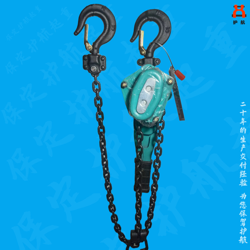 生产定制CK手扳葫芦手摇葫芦手动葫芦，贴牌 OEM 出口内销