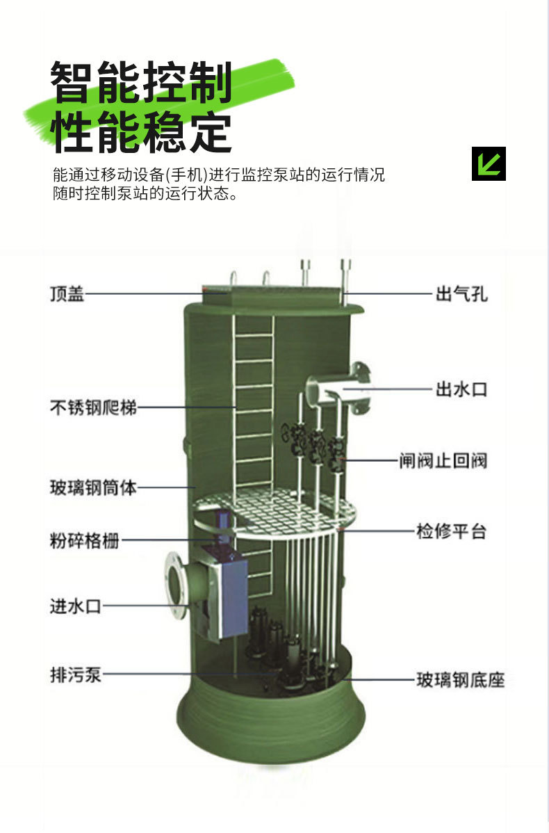 泵站_04.jpg
