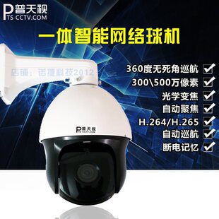 ����ҕ300�fH.265�W�j������C500�f�����ˮ׃��360�ȱO�ؔz���^