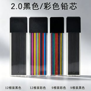 12��/�� 2.0MM��ɫ��ɫ�Ԅ��Uо 12ɫ���b��о�����L���ƈD�Pо