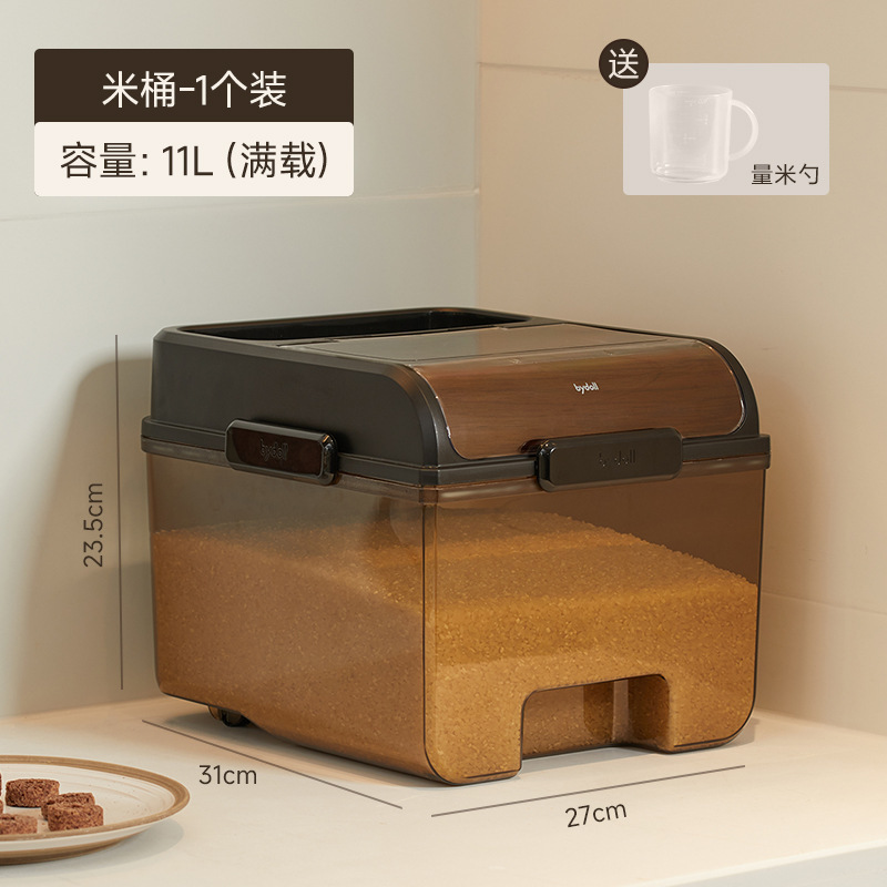 米桶家用密封食品级装米缸米箱批发面粉高端防潮储物罐大米收纳盒|undefined