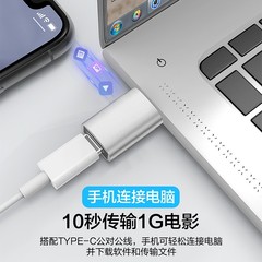 type c母轉usb3.0轉接頭otg轉換頭鼠標健盤u盤轉換器插頭tpc連接