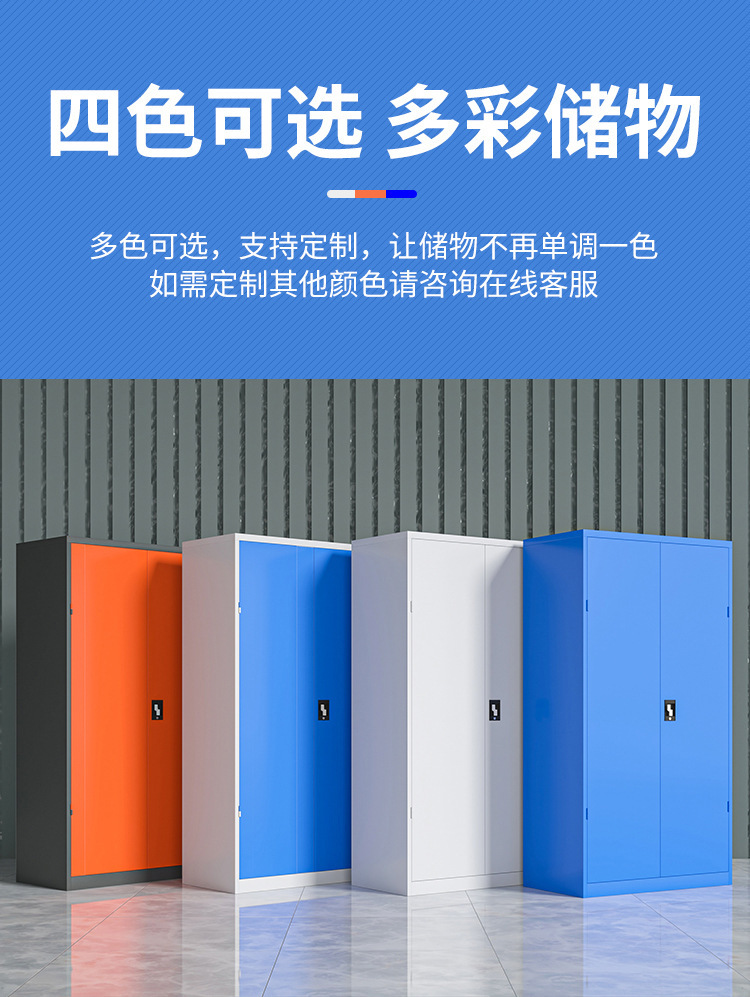 工具柜~详情页_13