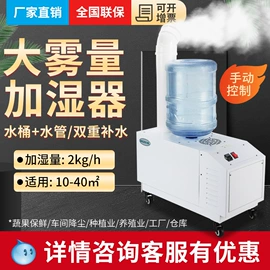 除湿机;工业加湿器;家用抽湿机
