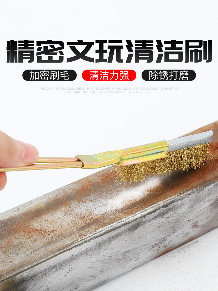 钢丝刷木柄铜丝刷钢刷铁刷子猪毛刷文玩刷子金刚菩提核桃清洁刀刷