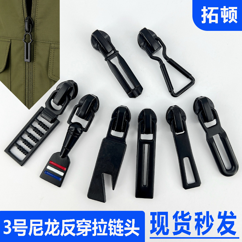 No. 3 Nylon Reverse-Woven Electrophoresis Black Zipper Puller, Zinc Alloy Zipper Head, Black Zipper Puller for Jackets and Clothing