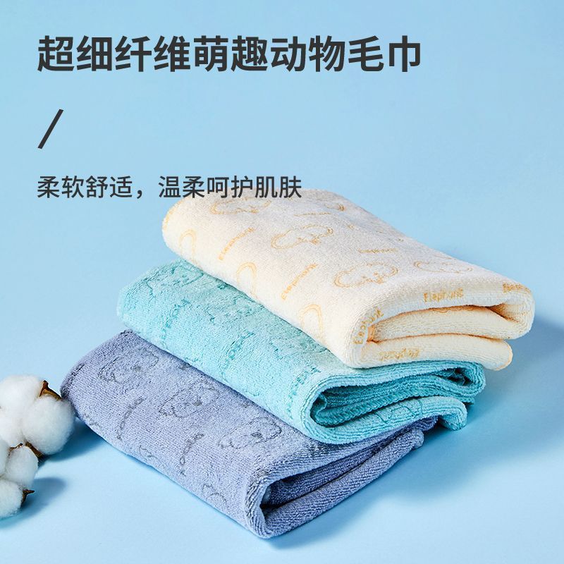 MINISO名創優品の有名ブランドタオル、マイクロファイバーフェイスタオル、柔らかく吸水性、速乾性、糸くずの出ない、かわいい漫画|undefined